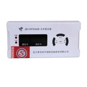 JBF-VDP3060B火災顯示盤