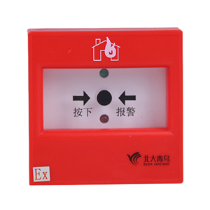 J-SAP-JBF-301-Ex防爆型手動火災報警按鈕