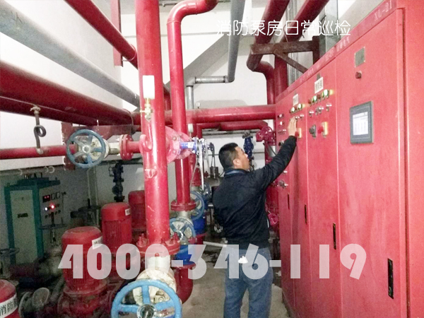 消防泵房有什么維護保養方？